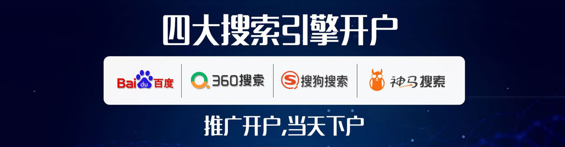 盐埕信息流优化师
