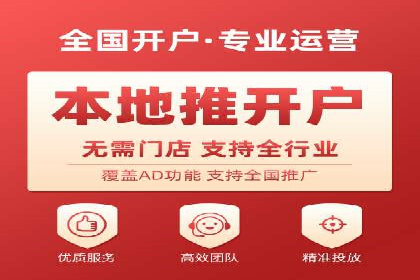竞价SEM案例解析：旅游行业精准广告投放技巧