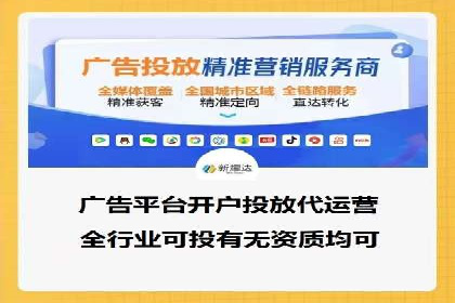 短视频信息流广告策略：快手成功案例分析